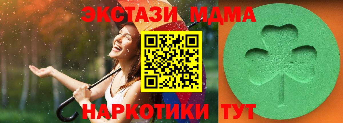 ЭКСТАЗИ  Экстази 280 MDMA  Вход с VPN  Вязьма  ЭКСТАЗИ Punisher 