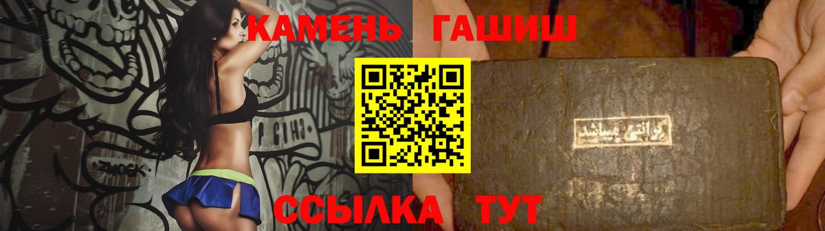 ГАШ VHQ Вязьма