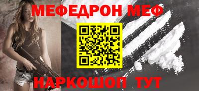 мет Северобайкальск