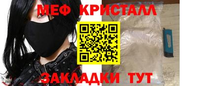 прущие грибы Свободный