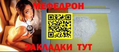прущие грибы Свободный