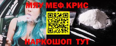 мет Северобайкальск