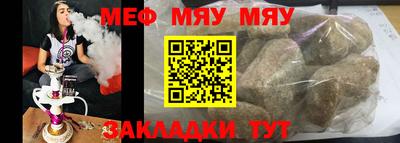 прущие грибы Свободный