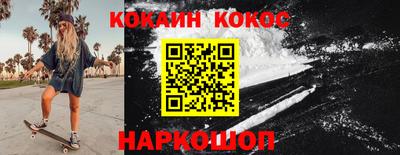 мет Северобайкальск