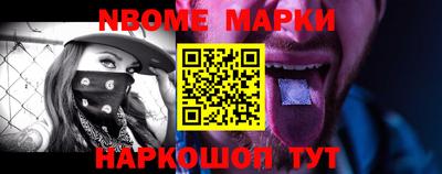 мет Северобайкальск