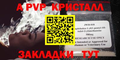 гидра Севастополь
