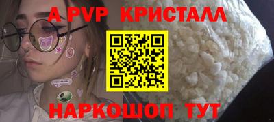мет Северобайкальск