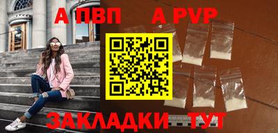 прущие грибы Свободный