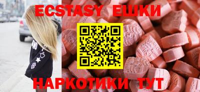 гидра Севастополь