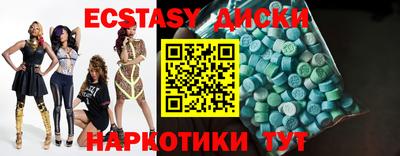 гидра Севастополь