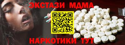 мет Северобайкальск