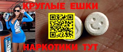гидра Севастополь