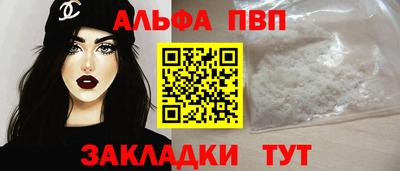 мет Северобайкальск
