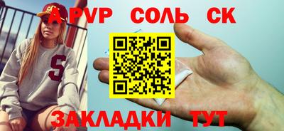 прущие грибы Свободный