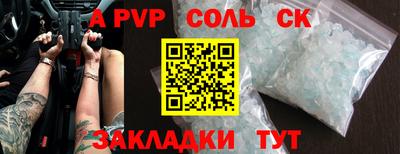 гидра Севастополь
