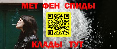 гидра Севастополь