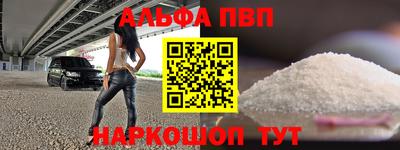 гидра Севастополь