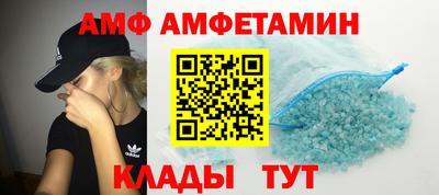 гидра Севастополь