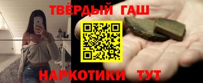 гидра Севастополь