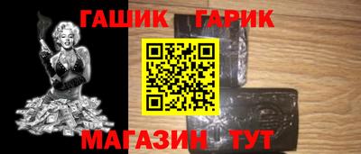гидра Севастополь
