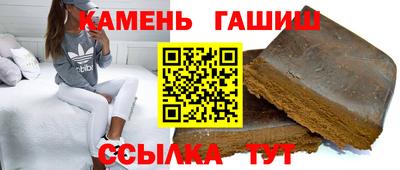 гидра Севастополь