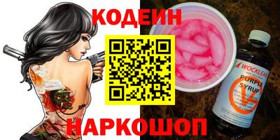мет Северобайкальск