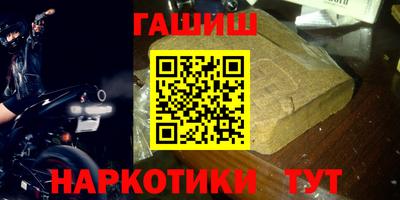 мет Северобайкальск