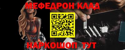 гидра Севастополь
