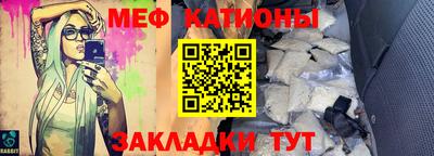гидра Севастополь