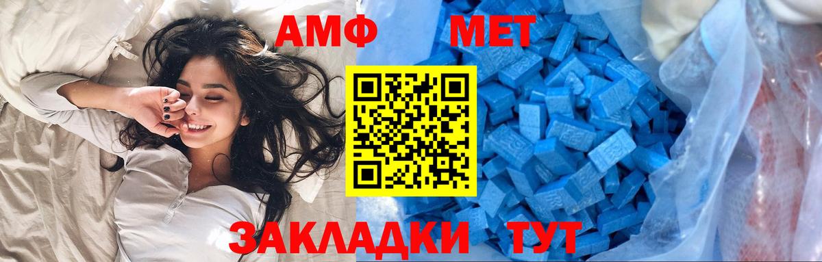 Метамфетамин Декстрометамфетамин 99.9% Вязьма