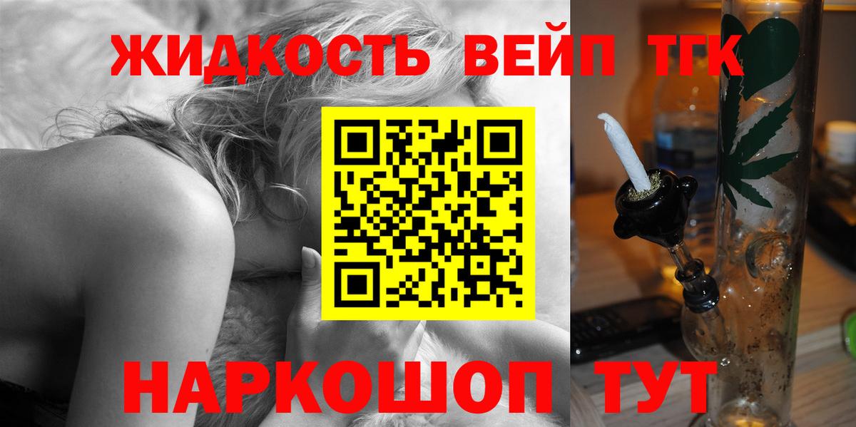 где купить наркоту  Вход с VPN  Вязьма  ТГК концентрат 