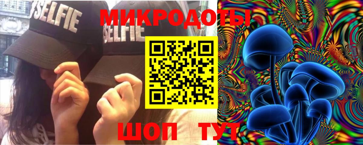 Галлюциногенные грибы мицелий  Псилоцибиновые грибы мухоморы  сколько стоит  Вязьма  Вход с VPN 