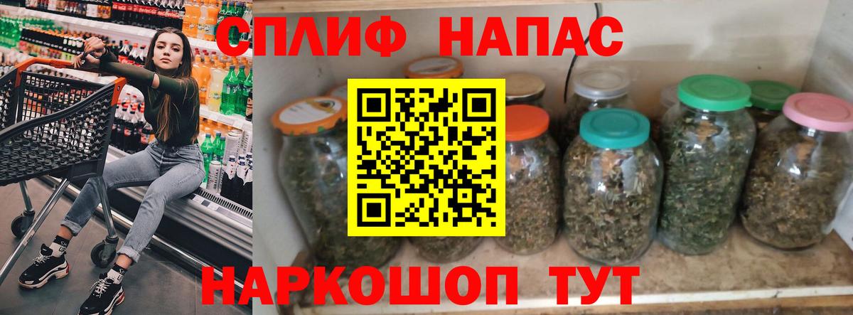 Шишки марихуана SATIVA & INDICA  Шишки марихуана конопля  Вход с VPN  Вязьма  Бошки марихуана сатива 