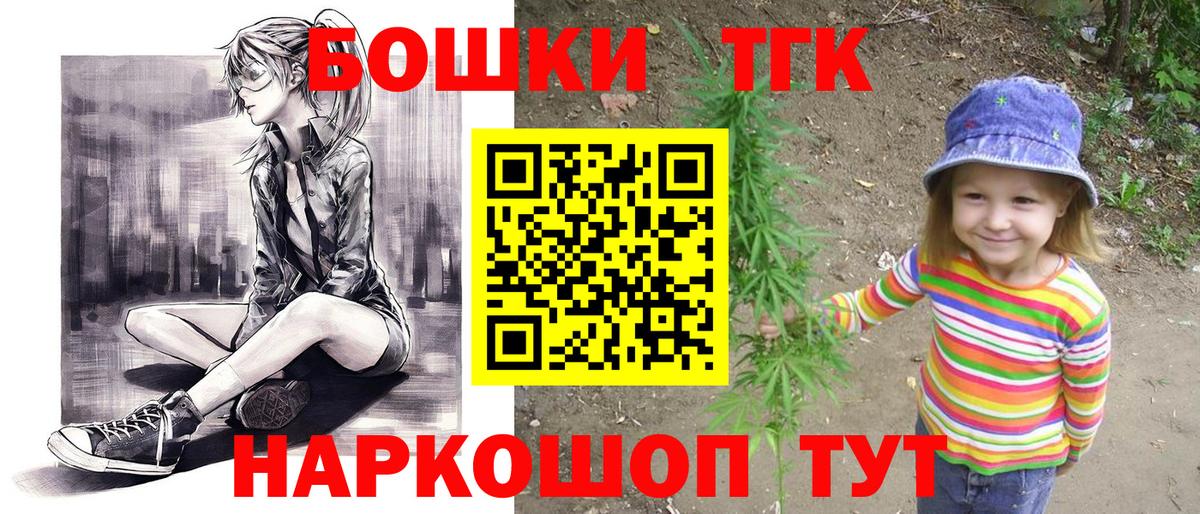 Конопля MAZAR Вязьма